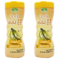 Organic Story Aronia泡芙造型米餅, 40g, 2罐, 香蕉口味