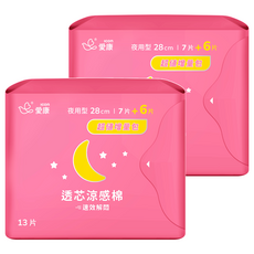 icon 愛康 透芯涼感衛生棉 夜用型 超值裝, 夜用型(28cm), 13片, 2包