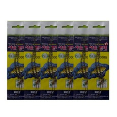 鏈式編隊釣組 2號, 6個