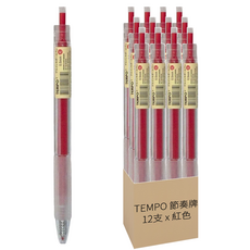 TEMPO 節奏牌 經典中性筆 0.5mm 12支, 紅色, 1盒