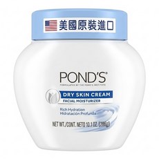 POND'S 旁氏 美國正廠 滋養霜, 1件, 286g