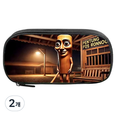 ARTJOY 義大利布萊恩洛特鉛筆盒, 咚 咚 咚 薩胡爾, 2個