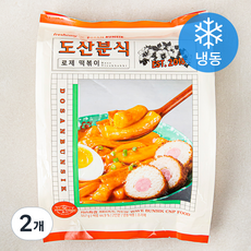 프레시지 도산분식 로제 떡볶이 (냉동), 557g, 2개