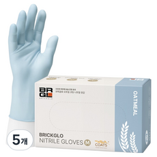 브릭글로 피부보호 보습 오트밀코팅 식품용 니트릴장갑 50p, 5개, 중(M), 던블루
