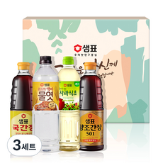 샘표 국간장 930ml + 물엿 1.2kg + 사과식초 900ml + 양조간장 930ml 선물세트, 3세트