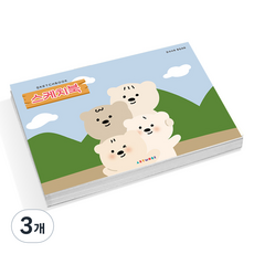 아트모아 스케치북 도화지 105g 8절, 750개