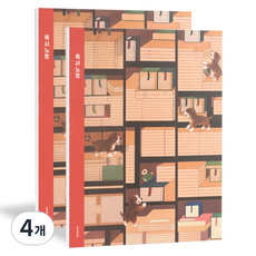 munid Joy 國小高年級用四折讀書筆記本, Gukjungbak 書架圖, 4個