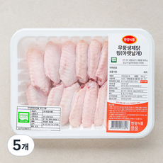 한강식품 무항생제 인증 닭윙 아랫날개 (냉장), 500g, 5개