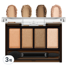 케이트 멜로우 브라운 아이즈, BR-1 소프트 브라운, 3개