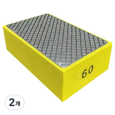 O-ON 鑽石塊砂紙 黃色 60號, 2個