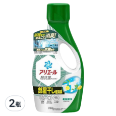 ARIEL 日本原裝進口 超濃縮抗菌抗臭洗衣精 室內晾乾 綠色, 700g, 2瓶