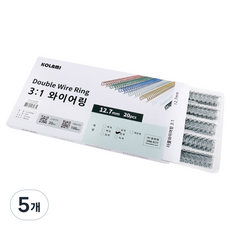 코라미 3:1 제본와이어링 20개입, 은색, 5개, 12.7mm