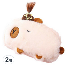 ARTJOY 美容院遊戲 水豚鉛筆盒 多用途收納包, 米色, 2個