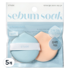 에뛰드 피지쏙 젤리 파우더 퍼프 2p, 블루, 5개