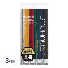 monAmi Bauhaus 經典六角橡皮擦鉛筆 2B 12支組, 混合色, 3個
