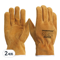 핸드맥스 KG2 프리미엄 가죽 안전 장갑, 브라운, 2개