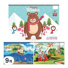 ARTMORE 帥氣男孩素描本 隨機出貨, 350 x 250 mm, 30張, 9個