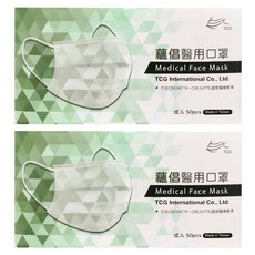 TCG 蘊倡 成人醫用口罩, 粉橘色, 50片, 2組