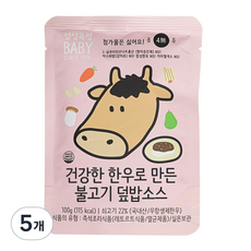 설성목장 건강한 한우로 만든 불고기 덮밥 소스, 5개, 100g