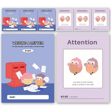 다다 소소펀 초등노트 쓰기 8칸, 랜덤발송, 8개