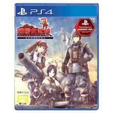 PlayStation PS4 戰場女武神 Remaster, 不適用, 1個