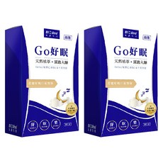 BIOline 星譜生技 Go好眠 樂活好眠膠囊 西漢方 GABA 酸棗仁 芹菜素洋 甘菊, 5顆, 0.5g, 2盒
