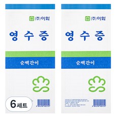 이화 간이영수증 순백, 20개입, 6세트