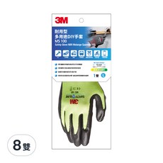 3M 耐用型多用途DIY手套, 黃色, 8雙