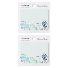 知音文創 i-Marker 文字便利貼 薪盡自然涼 趣味留言便條紙 辦公室療癒小物, 2入, 25張