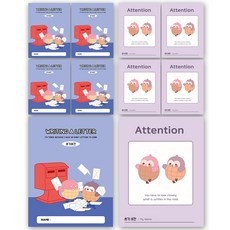 다다 소소펀 초등노트 쓰기 8칸, 랜덤발송, 10개