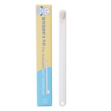 Little poppet 小小毛孩 寵物護齦軟毛牙刷, 白色, 1支
