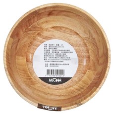 GOZENBO 御膳坊 晶瓚 簡約輕食和風木碗 18 x 8.2cm, 004W01010, 1個