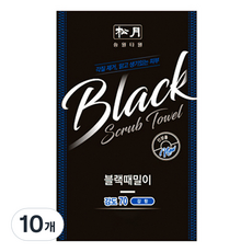Songwol 松月 黑流70, 黑色, 10個, 1入