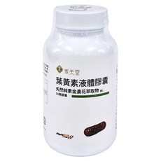 VEGLIGHT 素天堂 金盞花萃取物 含葉黃素30mg 液體膠囊, 50顆, 1瓶