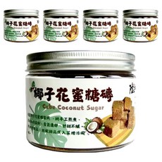 Longyes 隆一 椰子花蜜糖磚, 120g, 5罐