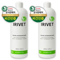 IRIVET 純素洗碗機潤乾劑, 1L, 2個