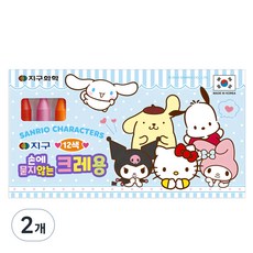 地球化學 三麗鷗不沾手蠟筆, 2個, 12 種顏色