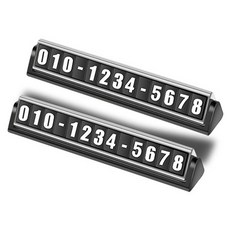 카템 듀얼 시크릿 주차 번호판, 실버, 2개 자동차용품/인테리어 반품 최저가 13,010원