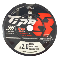 AMiKA 超紗 PE線 釣魚線 - 鈦合金粒子, 0.235mm, 灰色線, 1捲