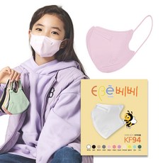EBe 孩童用鳥嘴型立體口罩 小 KF94, 1盒, 淺粉色, 30入