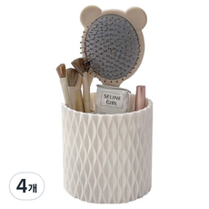 디오셀 웨이브패턴 인테리어 브러쉬 스탠드 케이스, 화이트, 4개
