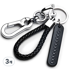 ICores 電話號碼鑰匙圈, 黑色, 單一商品