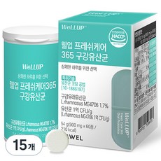 로엘 웰업 프레쉬케어365 구강유산균 54g, 60정, 15박스