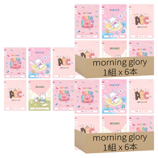 morning glory 小學英文寬行練習本 B款, 2組, 粉色