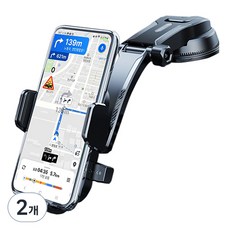 Cabonic 車用手機支架, 黑色, 2個