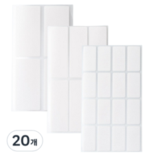 沈社長家 護貝標籤紙 姓名貼 膠帶 索引貼紙 白色套組, 20個, 26入