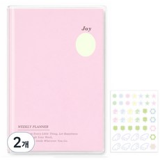 Tamsaa 每週萬年曆手帳, 粉紅色, 2個