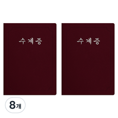 sewoose 高級人造皮革圓角A4證書夾, 8個, 紫紅色 + 燙銀