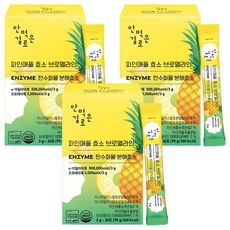 anmeokungeolro 鳳梨酵素隨身包, 3個, 90g