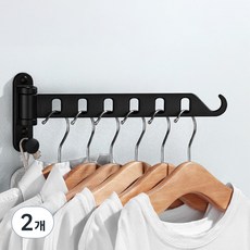 마샤투 접이식 벽면 옷걸이, 블랙, 2개